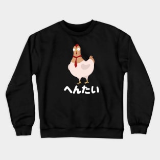 Hen Tie Crewneck Sweatshirt